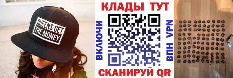 Купить наркотик аптеки Голицыно Конопля  СОЛЬ  АМФ  Меф мяу мяу 