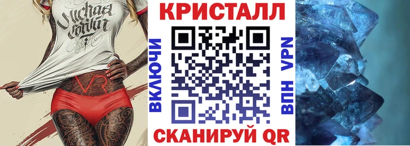 АМФЕТАМИН 97% Голицыно