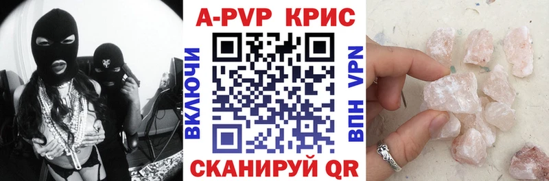 A-PVP мука  Голицыно 