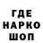 A-PVP кристаллы Demon 8