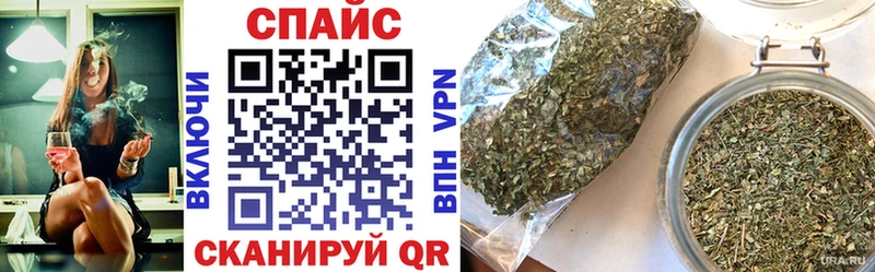 Бутират 1.4BDO  купить закладку  Голицыно 