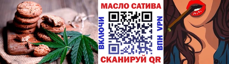 Еда ТГК конопля  кракен ТОР  сайты даркнета наркотические препараты  Голицыно 