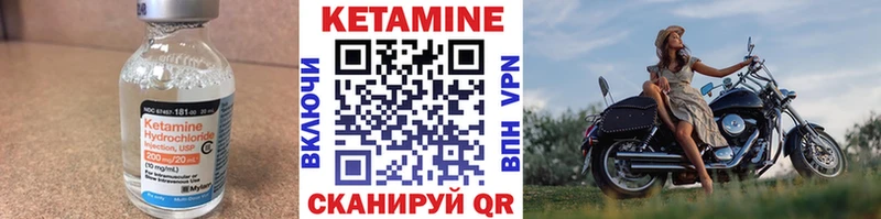 где продают наркотики  Голицыно  Кетамин VHQ 