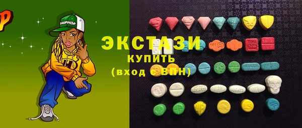 марихуана Верея