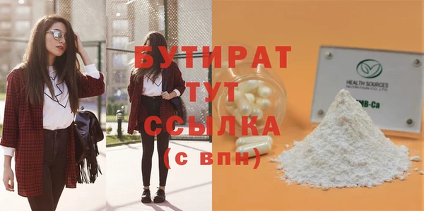 мяу мяу кристалл Верхний Тагил