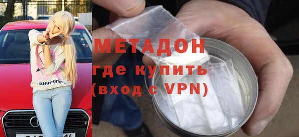 марихуана Верея