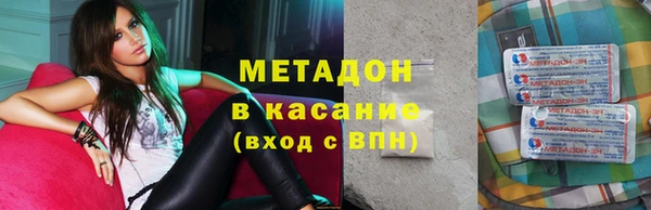 марихуана Верея