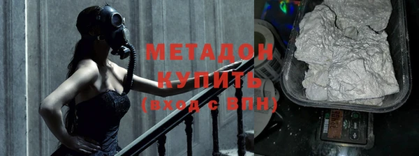 мяу мяу кристалл Верхний Тагил