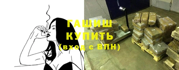 мяу мяу кристалл Верхний Тагил