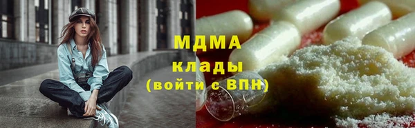 ECSTASY Волоколамск