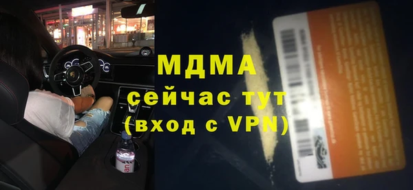 прущие крисы Верхнеуральск