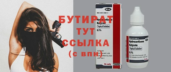 марихуана Володарск