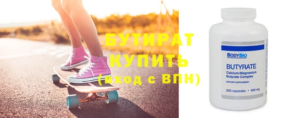 прущие крисы Верхнеуральск