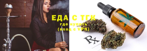 мяу мяу кристалл Верхний Тагил