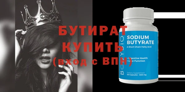 мяу мяу кристалл Верхний Тагил