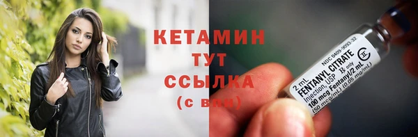 марихуана Верея