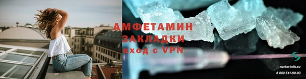 мяу мяу кристалл Верхний Тагил