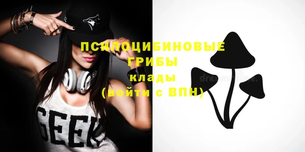 марихуана Верея