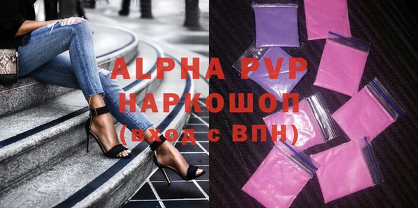 марихуана Володарск