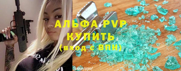 первитин Осинники