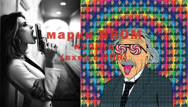 мяу мяу кристалл Верхний Тагил