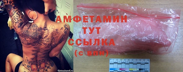 гидропоника Волосово