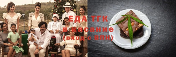 марихуана Верея
