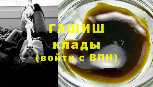 ECSTASY Волоколамск