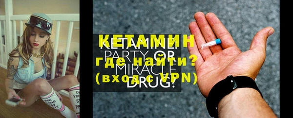 мяу мяу кристалл Верхний Тагил