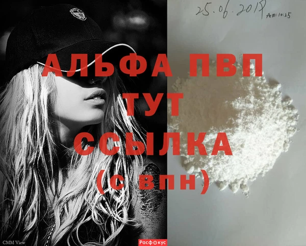 марихуана Верея