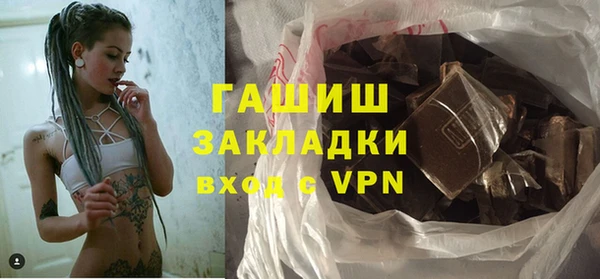 ECSTASY Волоколамск