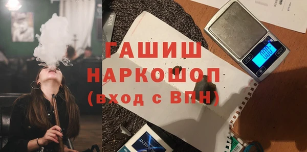 первитин Осинники