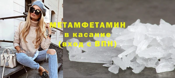 марихуана Верея