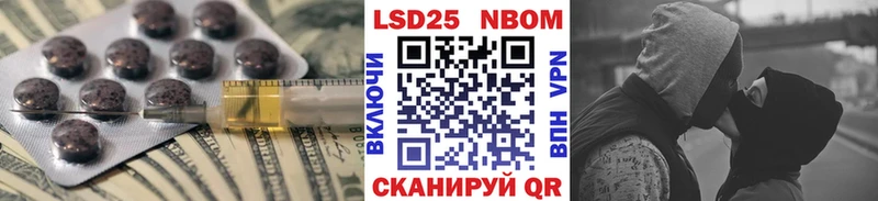 где можно купить   Голицыно  LSD-25 экстази кислота 