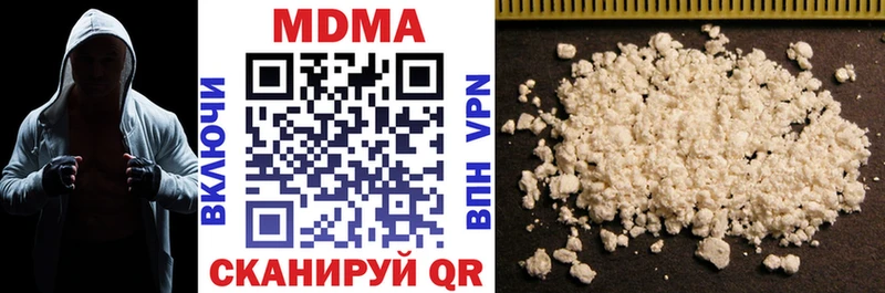 MDMA молли  магазин продажи   Голицыно 