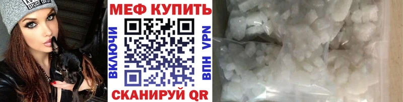 МЕФ мука Голицыно