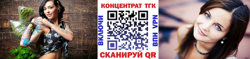 ТГК вейп Голицыно
