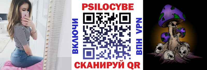 Галлюциногенные грибы Magic Shrooms Голицыно