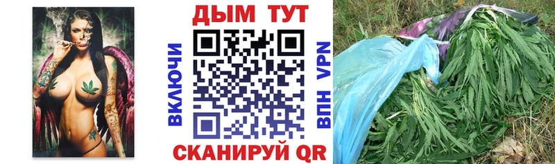 Марихуана план  blacksprut зеркало  Голицыно 